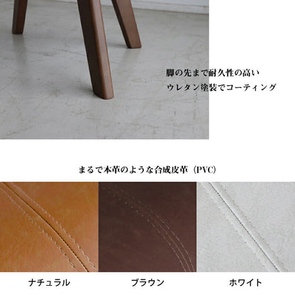 天然木突板　円形テーブル　ダイニングセット　チェア単品　1脚 送料無料