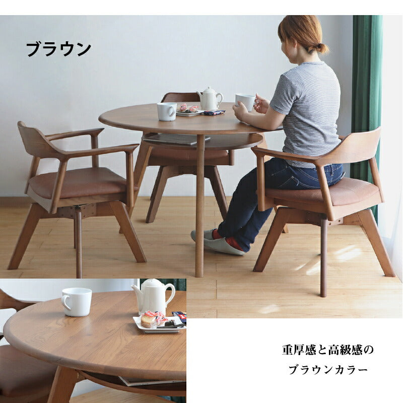 天然木突板　円形テーブル　ダイニングセット　チェア単品　1脚 送料無料