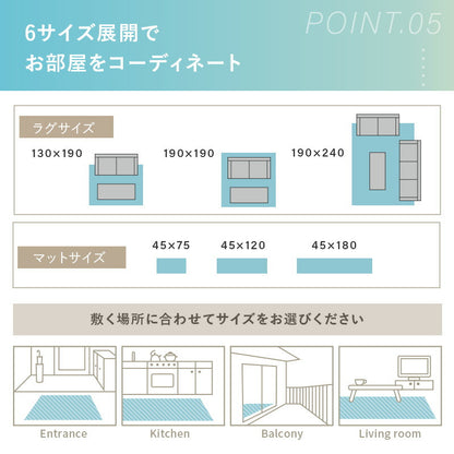 洗える日本製ラグ 190×190 送料無料