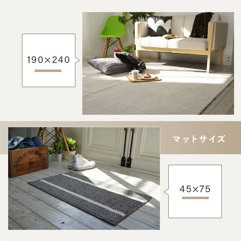 洗える日本製ラグ 190×190 送料無料