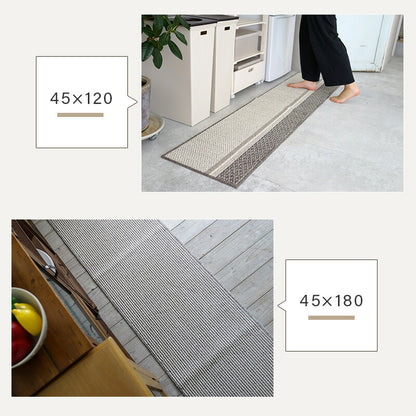洗える日本製ラグ 190×240 送料無料
