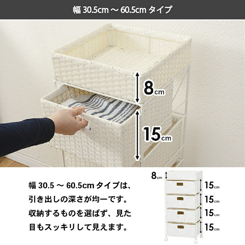 すき間に合わせて選べる　ラタン調ランドリーラック　幅60.5cm　高さ109.5cm　引き出し４段 送料無料