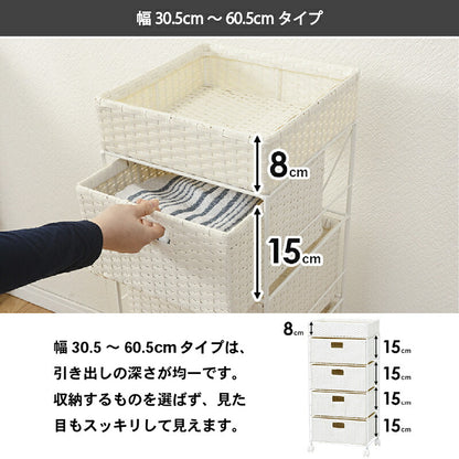 すき間に合わせて選べる　ラタン調ランドリーラック　幅30.5cm　高さ85cm　引き出し４段 送料無料
