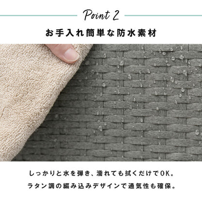 すき間に合わせて選べる　ラタン調ランドリーラック　幅15.5cm　高さ95.5cm　引き出し４段 送料無料