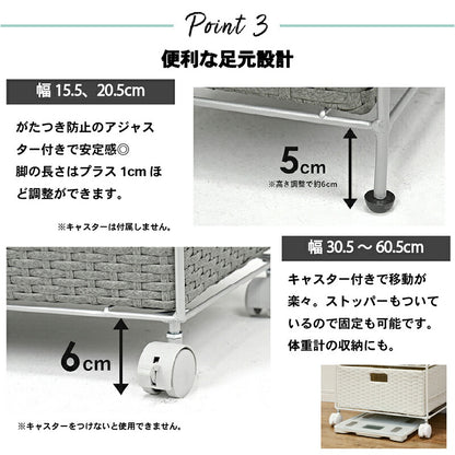 すき間に合わせて選べる　ラタン調ランドリーラック　幅40.5cm　高さ109.5cm　引き出し４段 送料無料