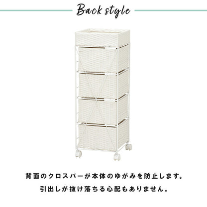 すき間に合わせて選べる　ラタン調ランドリーラック　幅50.5cm　高さ85cm　引き出し４段 送料無料