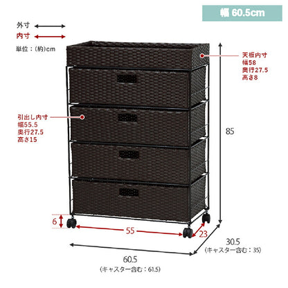 すき間に合わせて選べる　ラタン調ランドリーラック　幅60.5cm　高さ85cm　引き出し４段 送料無料