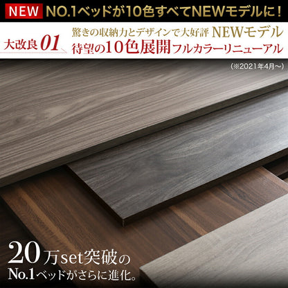 【新商品】組立設置付き ベッド 棚コンセント 収納付き  Ever X エヴァー エックス ベストセラーモデルマットレス付 シングル 送料無料