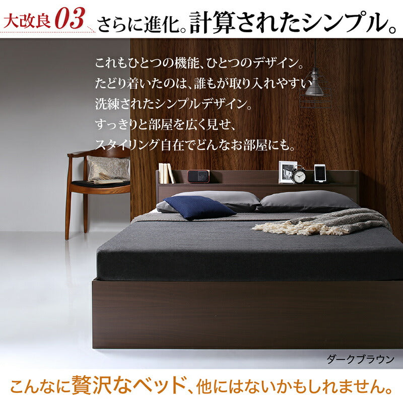 お客様組立 ベッド 棚コンセント 収納付き  Ever X エヴァー エックス ベストセラーモデルマットレス付 シングル 送料無料