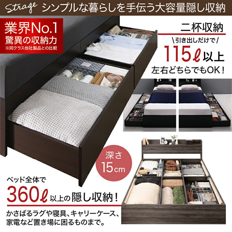 【新商品】組立設置付き ベッド 棚コンセント 収納付き  Ever X エヴァー エックス ベストセラーモデルマットレス付 シングル 送料無料