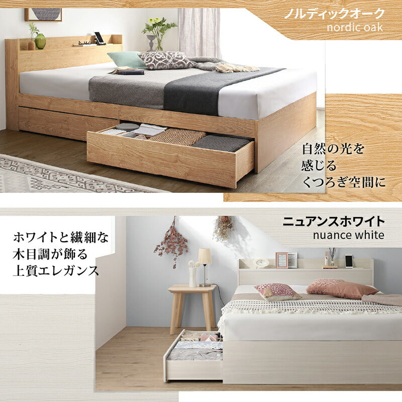 ベッド 棚コンセント 収納付き Ever X エヴァー エックス ホテルプレミアムマットレス付 シングル 組立設置サービス付き 送料無料