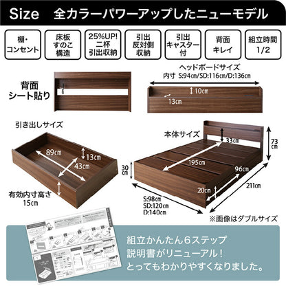 【新商品】組立設置付き ベッド 棚コンセント 収納付き  Ever X エヴァー エックス ベストセラーモデルマットレス付 セミダブル 送料無料