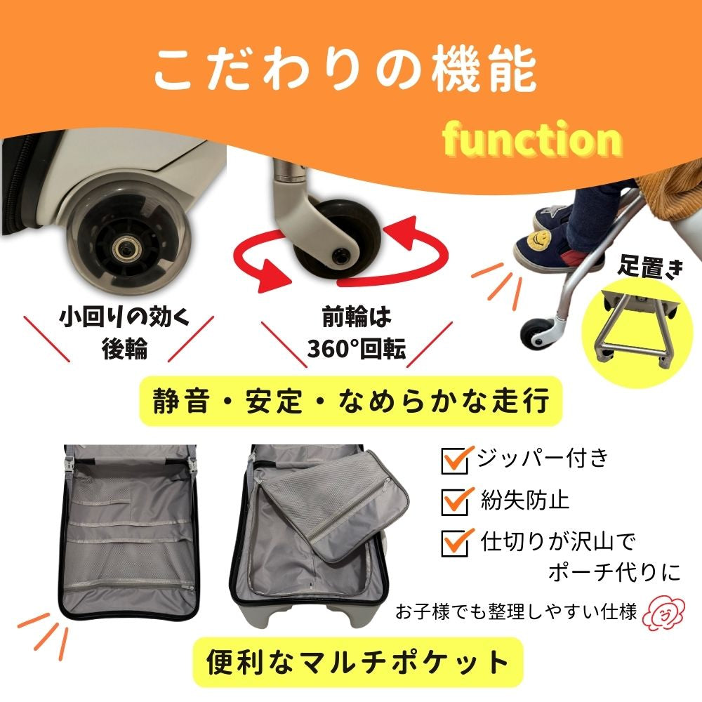 7月下旬より順次出荷】Nippers 子供が乗れるスーツケース 機内持ち込み