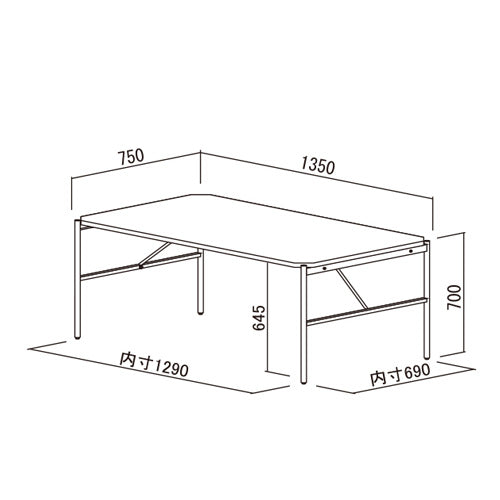 ダイニングテーブル135サイズ W1350×D750×H700mm – インテリア・生活 