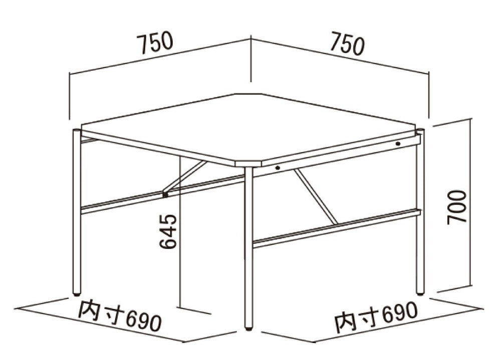 ダイニングテーブル 75 サイズ W750×D750×H700mm