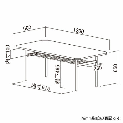 LDテーブル W1200×D600×H650mm