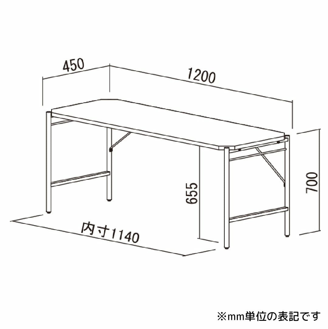 デスク 120サイズ W1200×D450×H700mm