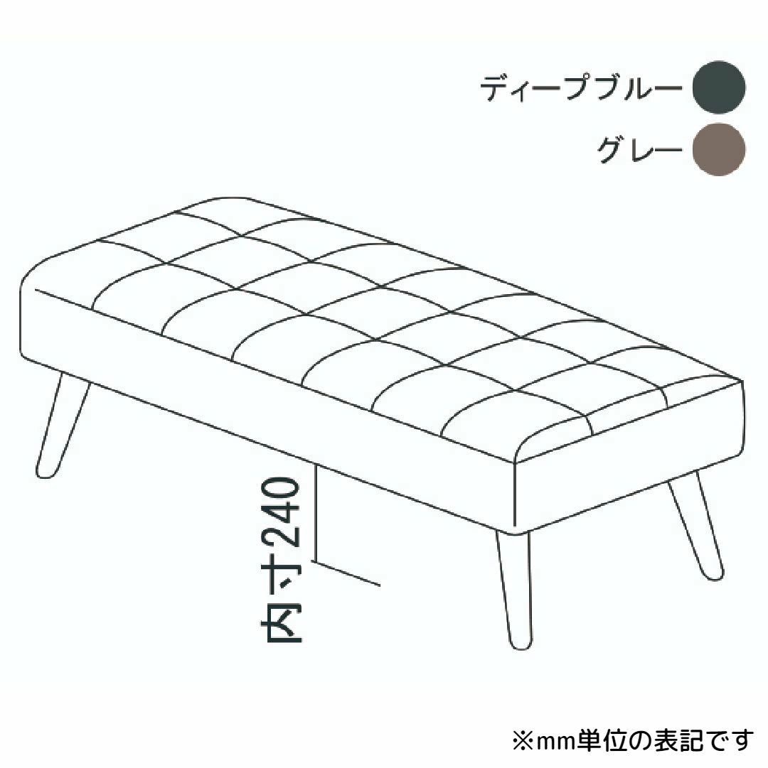 ソファベンチ 幅965×奥行480×高さ420mm