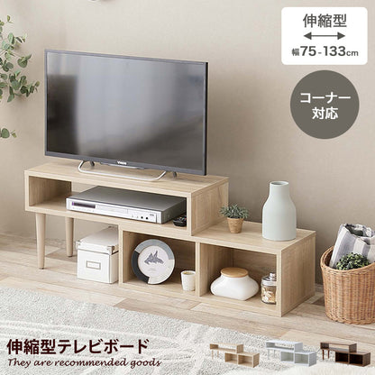 【新商品】テレビ台 テレビステンド テレビボード TV台 ローボード テレビラック TVボード AVラック コーナー 伸縮型 伸長式 木目調 収納 オープン