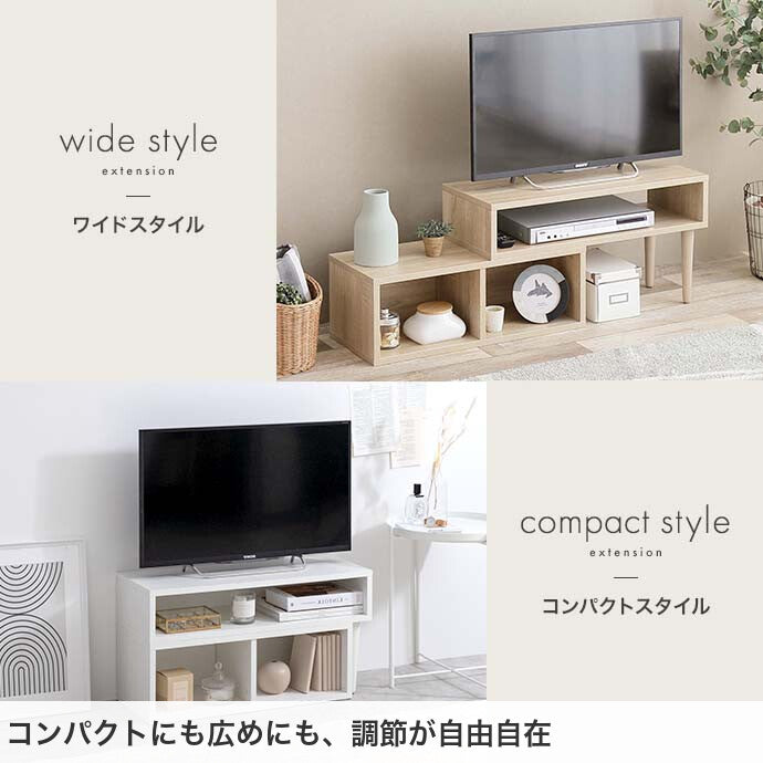 【新商品】テレビ台 テレビステンド テレビボード TV台 ローボード テレビラック TVボード AVラック コーナー 伸縮型 伸長式 木目調 収納 オープン