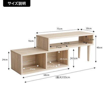 【新商品】テレビ台 テレビステンド テレビボード TV台 ローボード テレビラック TVボード AVラック コーナー 伸縮型 伸長式 木目調 収納 オープン