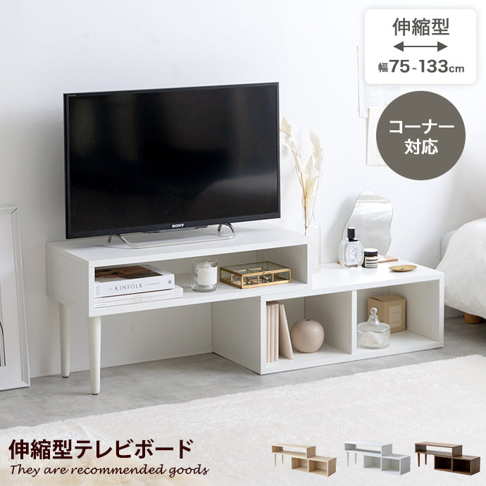 新商品】テレビ台 テレビステンド テレビボード TV台 ローボード テレビラック TVボード AVラック コーナー 伸縮型 伸長式 木目調 |  【公式】allecore(アレコレ) 家具インテリア・生活雑貨のオンライン通販