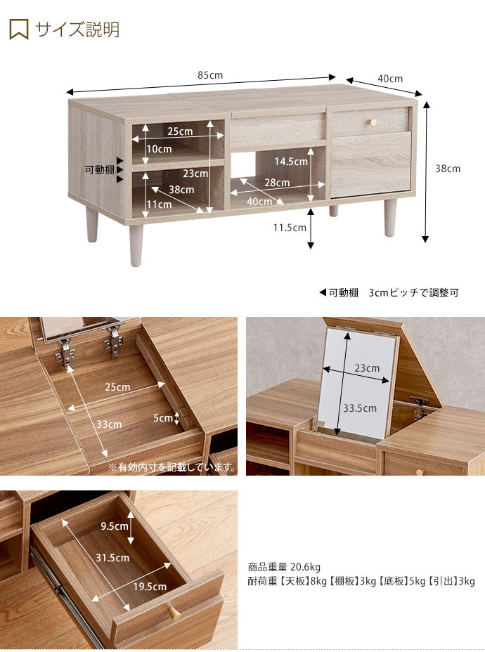 ドレッサー テーブル コンパクト デスク ローテーブル テーブルドレッサー 一面ドレッサー
