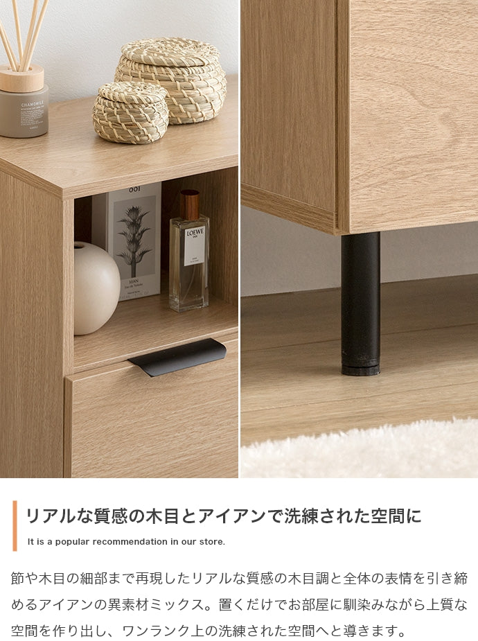 『Coffea(コフェア)』シリーズ☆キャビネット【幅110cm】 キャビネット 幅110cm | 【公式】allecore(アレコレ) 家具インテリア