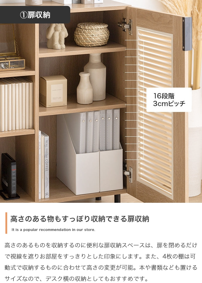 『Coffea(コフェア)』シリーズ☆キャビネット【幅110cm】 キャビネット 幅110cm | 【公式】allecore(アレコレ) 家具インテリア