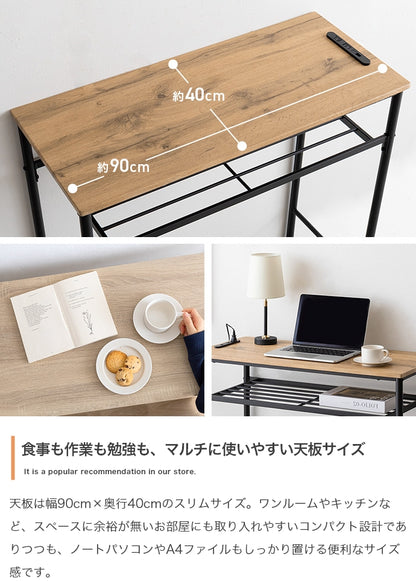 【新商品】カウンターセット カウンターテーブル+スツール2脚 3点セット 幅90cm