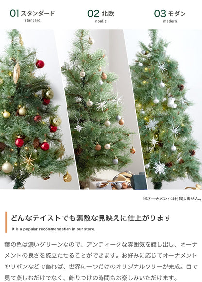 【新商品】クリスマスツリー 高さ120cm