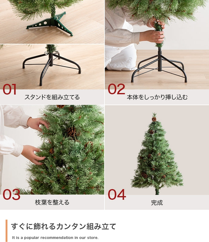 【新商品】クリスマスツリー 高さ120cm