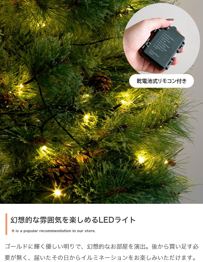 【新商品】クリスマスツリー 高さ120cm