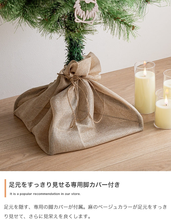 【新商品】クリスマスツリー 高さ120cm