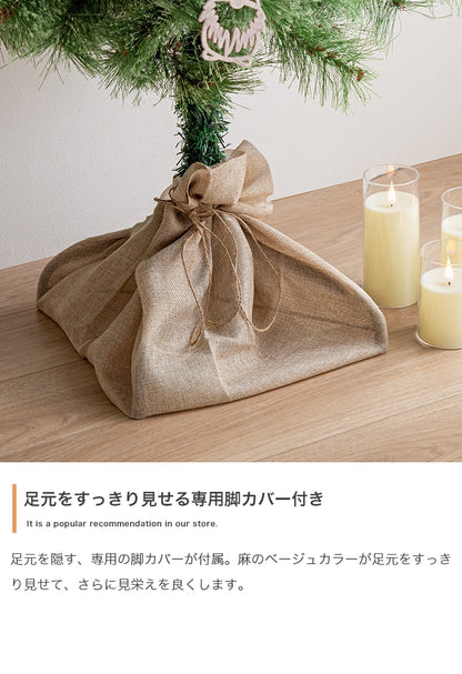 【新商品】クリスマスツリー 高さ150cm