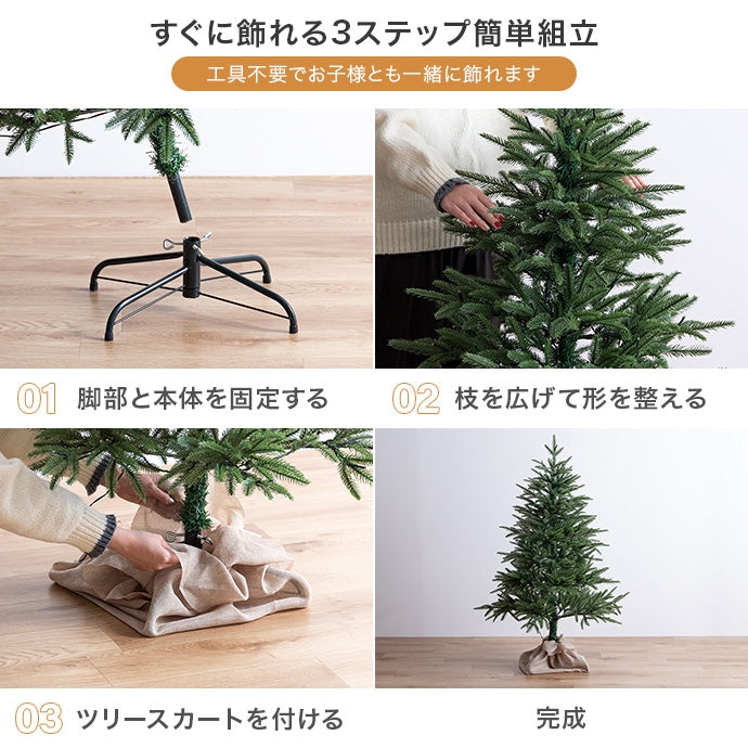 【新商品】クリスマスツリー 高さ180cm