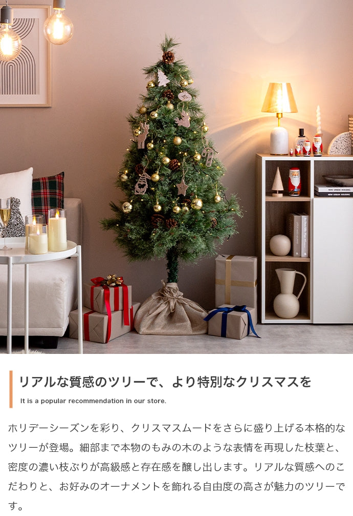 【新商品】オーナメントセット 高さ150cm クリスマスツリー+オーナメント10種