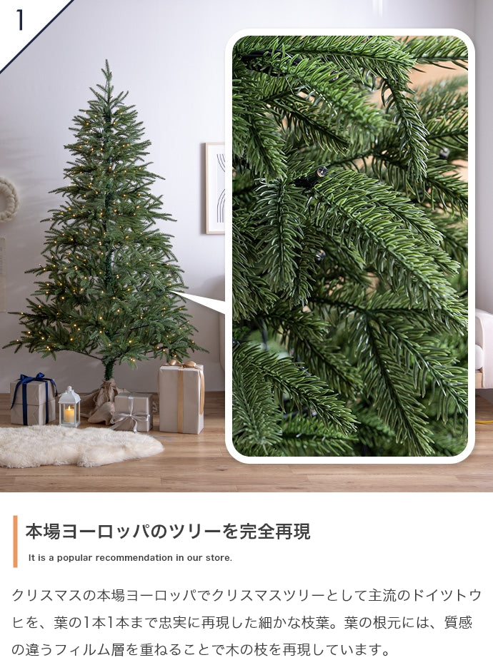 オーナメントセット 高さ180cm クリスマスツリー+オーナメント