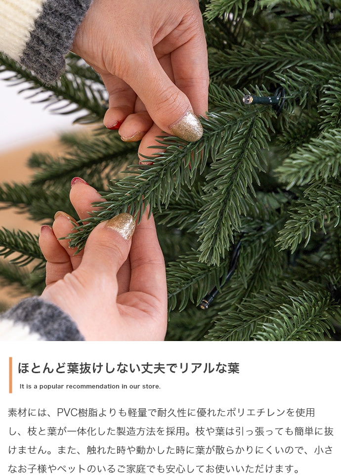 オーナメントセット 高さ180cm クリスマスツリー+オーナメント