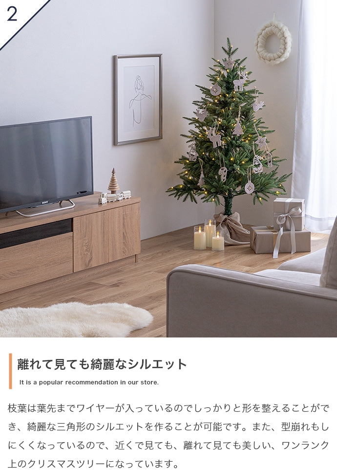 オーナメントセット 高さ180cm クリスマスツリー+オーナメント