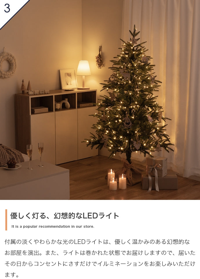 クリスマスツリー【高さ180cm】【オーナメント、電飾付】 オーナメントセット 高さ180cm クリスマスツリー+オーナメント