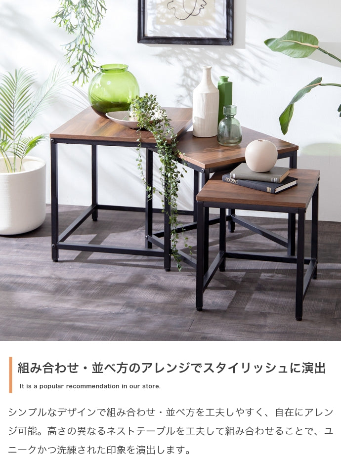 3点セット】木目調/大理石柄ネストテーブル 3点セット 木目調/大理石柄ネストテーブル 選べる3種 | ZAKKA Hth
