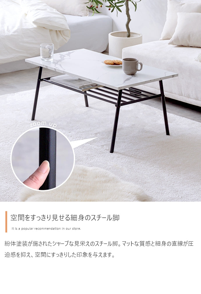 棚付きセンターテーブル 幅80cm | 【公式】allecore(アレコレ) 家具