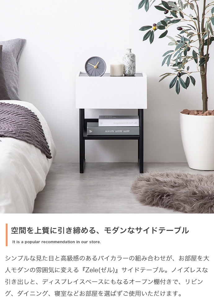サイドテーブル 幅35cm | 【公式】allecore(アレコレ) 家具インテリア