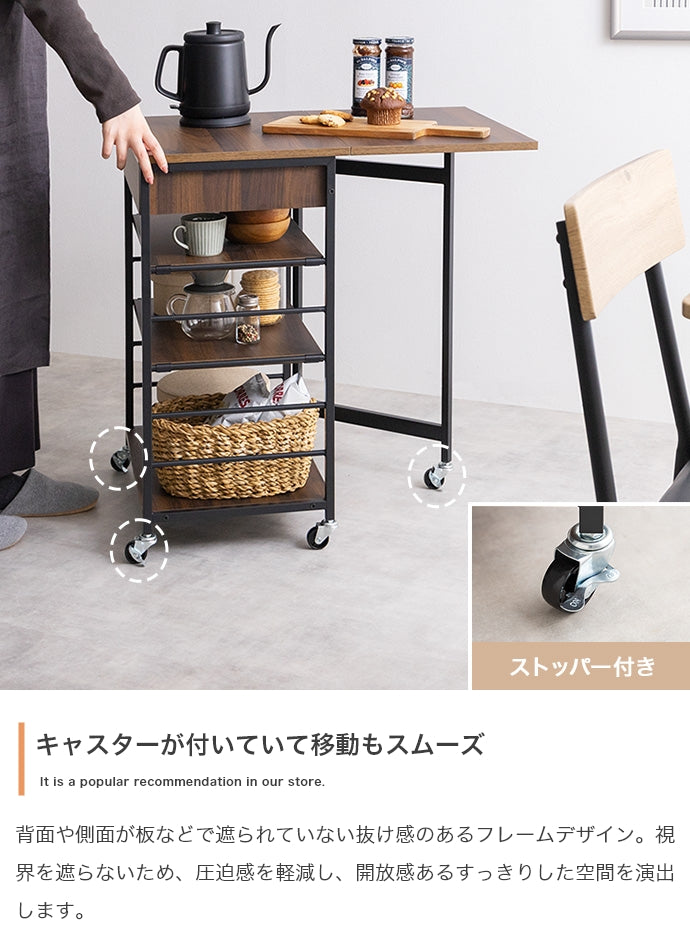 幅36～69cm】キッチンワゴン キャスター付き キッチン 収納【ブラウン】