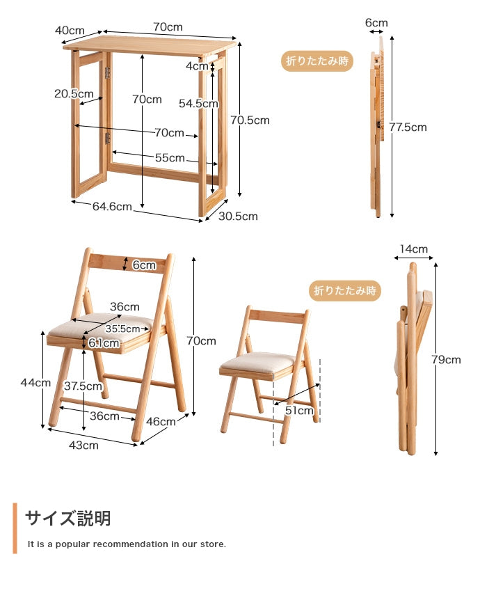 【新商品】折りたたみデスク&amp;チェアセット 幅70cm