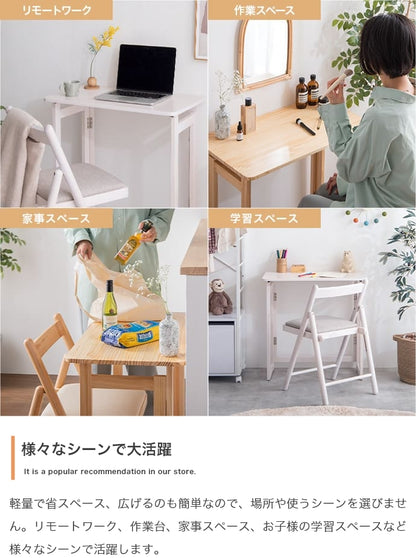 【新商品】折りたたみデスク&amp;チェアセット 幅70cm