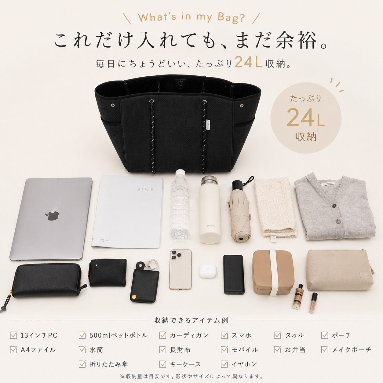 allecore アレコレ ネオプレン トートバッグ サイドポケットつき