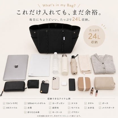 allecore アレコレ ネオプレン トートバッグ サイドポケットつき