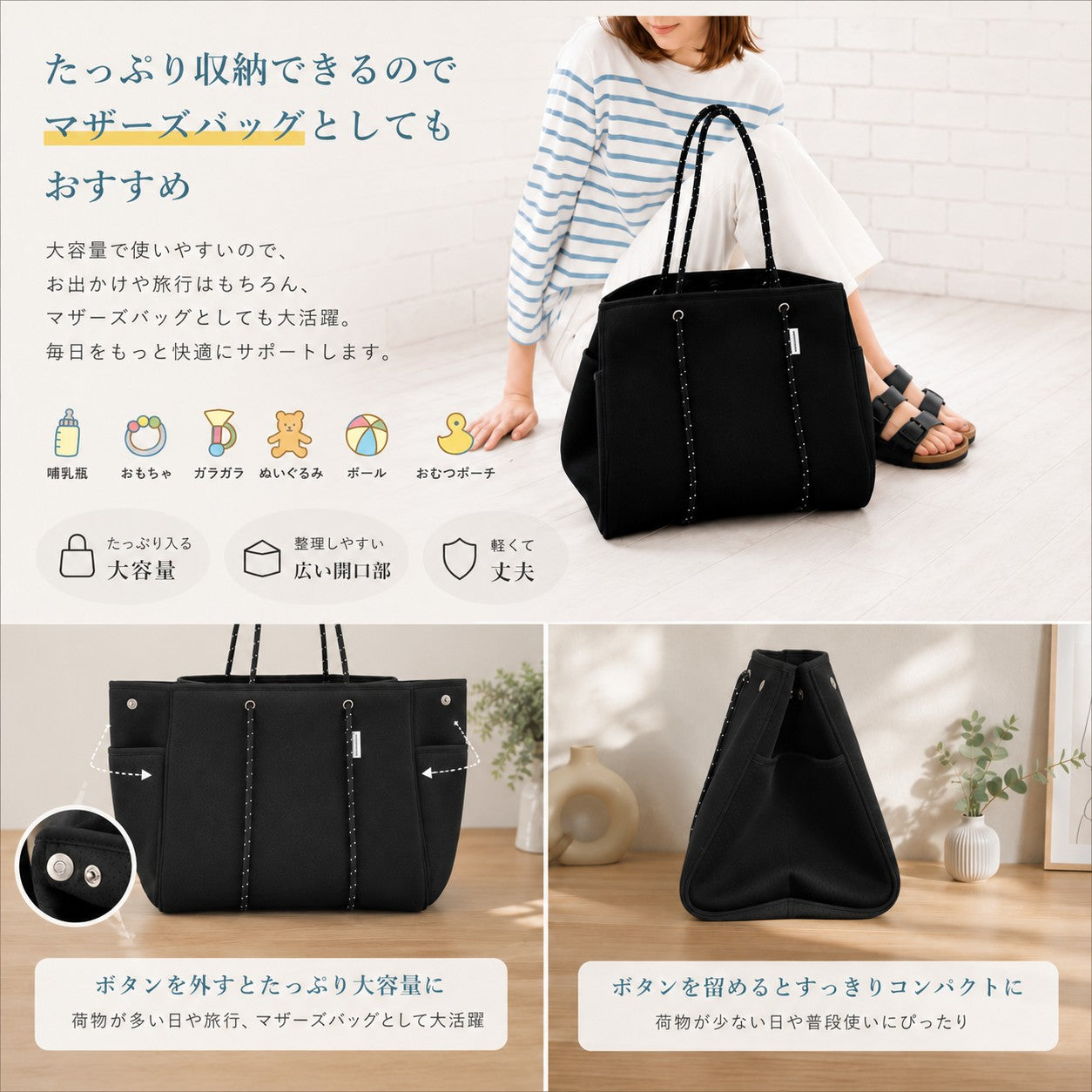 allecore アレコレ ネオプレン トートバッグ サイドポケットつき